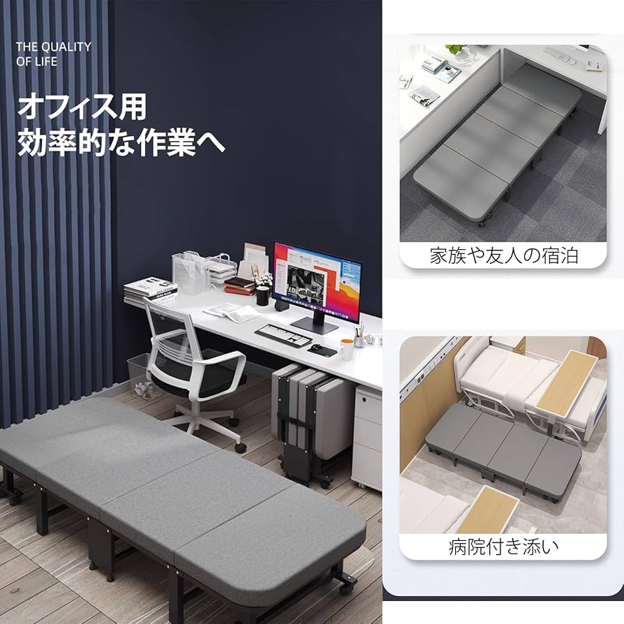 Amazon｜折りたたみベッド シングル ベッド 組立不要 キャスター付き