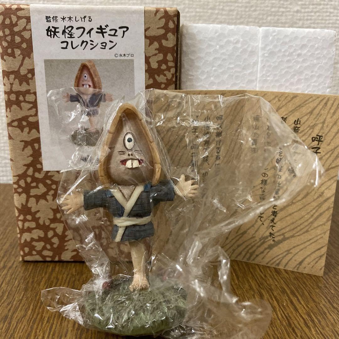 Amazon | ゲゲゲの鬼太郎 呼子 水木しげる 妖怪舎 妖怪フィギュア