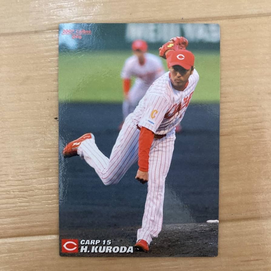 Amazon.co.jp: カルビー プロ野球チップス 2007年 黒田博樹 広島東洋