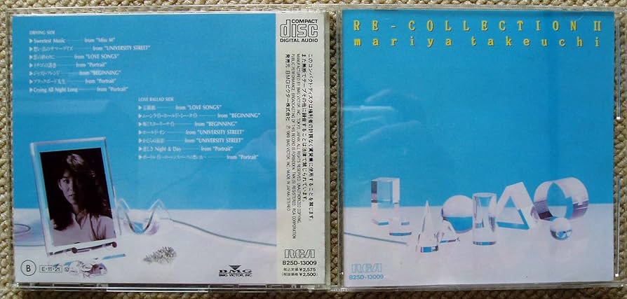 Amazon.co.jp: RE-COLLECTION II: Music