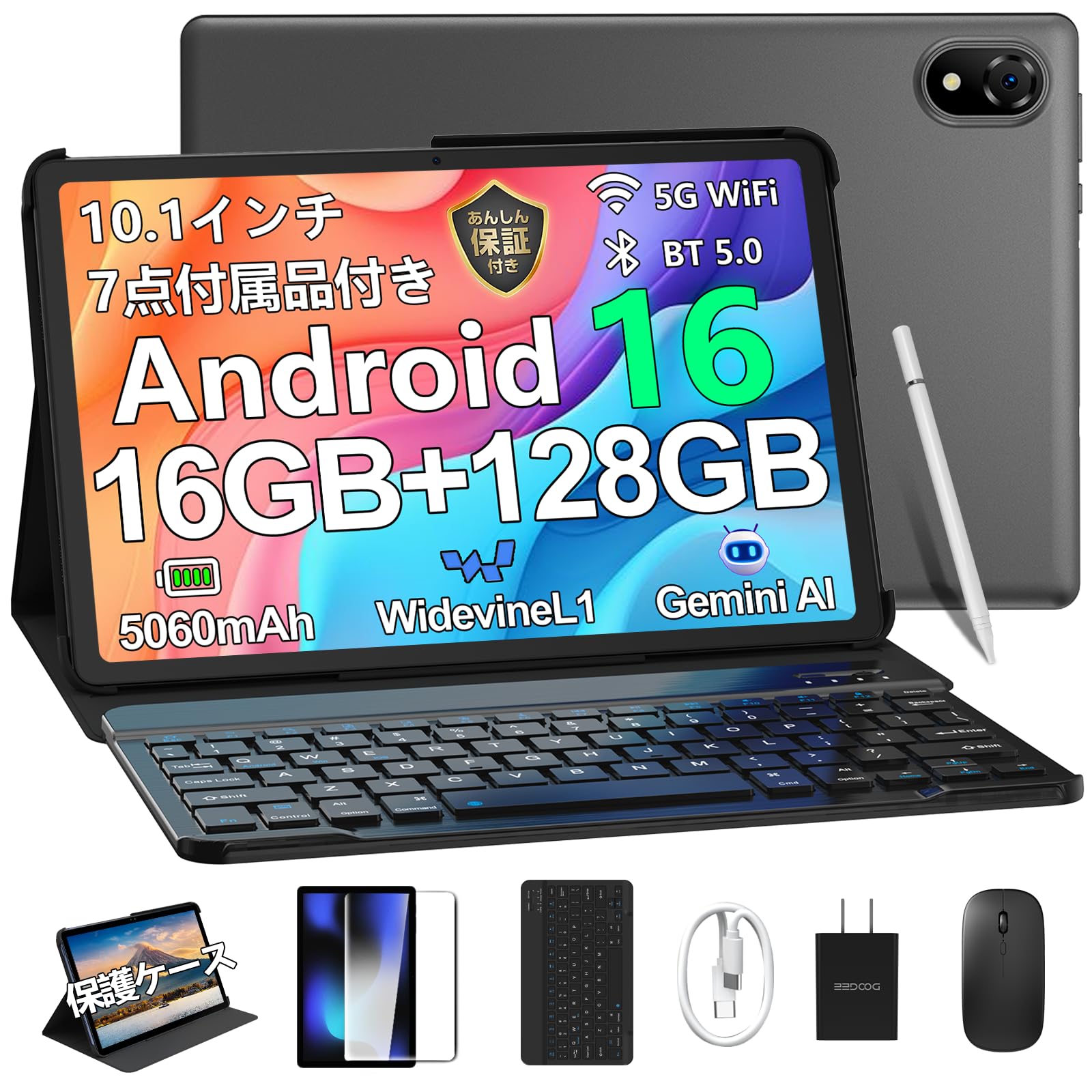 Amazon.co.jp: 【新登場 Android 16 セット版 タブレット】DOOGEE U10