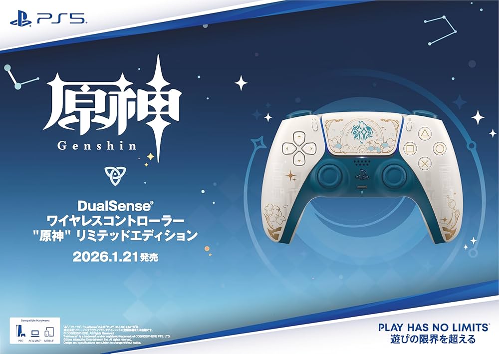 Amazon.co.jp: 【純正品】DualSense ワイヤレスコントローラー 