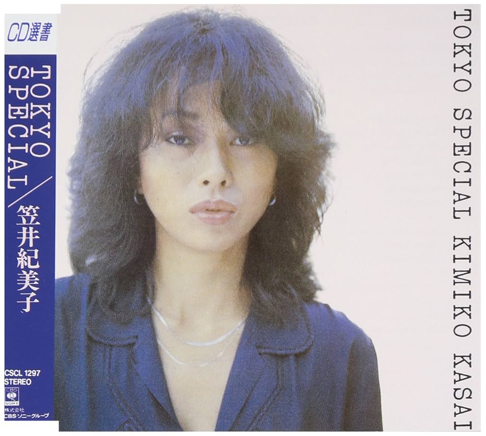 Amazon.co.jp: TOKYO SPECIAL: ミュージック