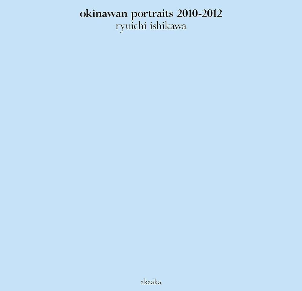 okinawan portraits 2010-2012 | 石川竜一 |本 | 通販 | Amazon