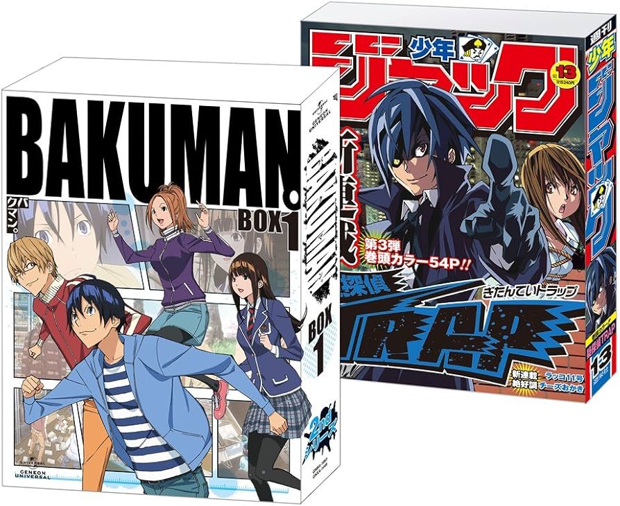 Amazon.co.jp: バクマン。2ndシリーズ DVD-BOX1 : カサヰケンイチ