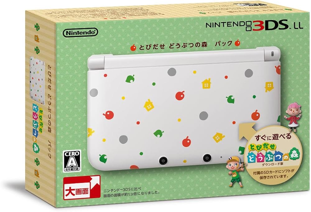 Amazon | ニンテンドー3DS LL とびだせ どうぶつの森パック 【メーカー