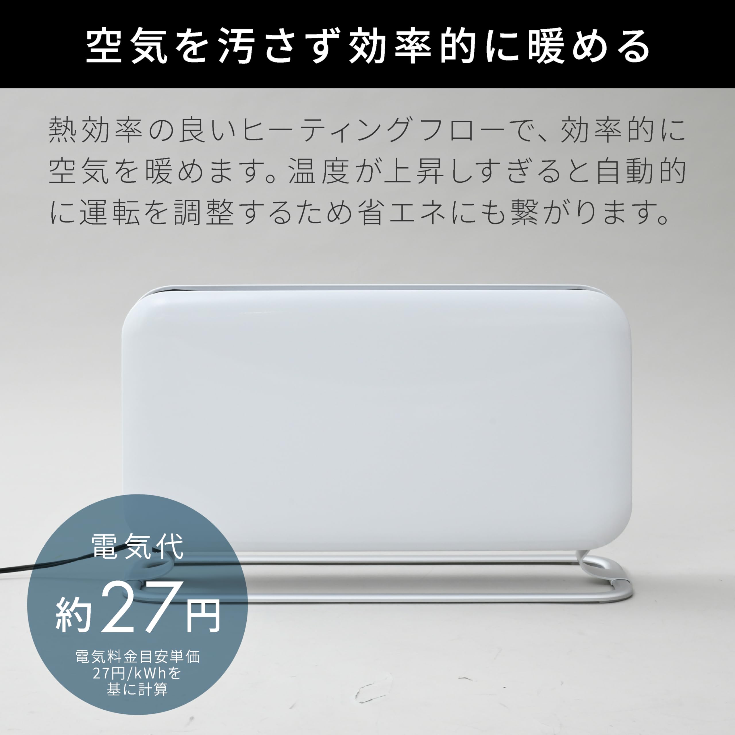 Amazon.co.jp: mill ミル コンベクションパネルヒーター 1000W 最大6畳
