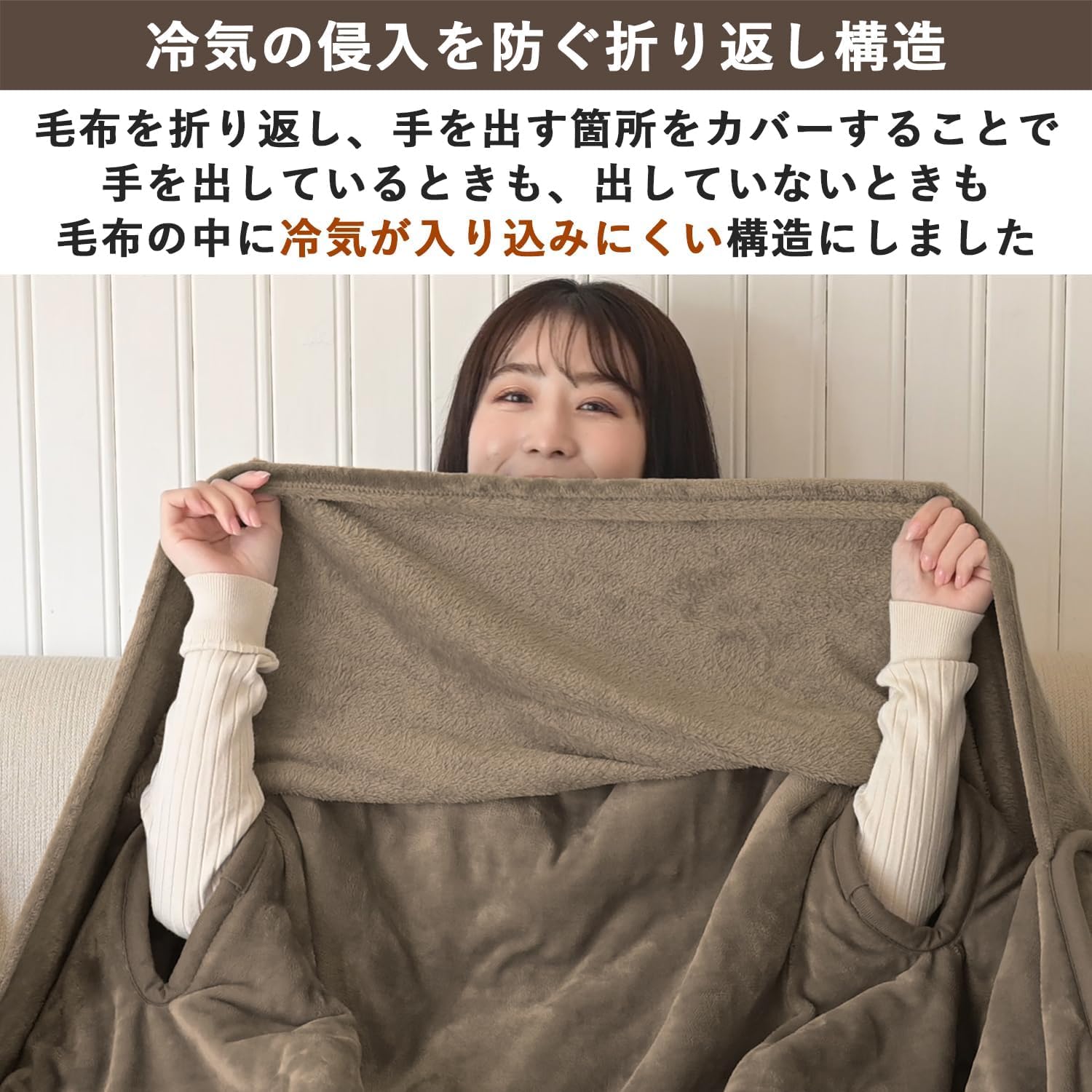 Amazon | [山善] 電気毛布 188×130cm 洗える 「毛布に入ったまま両手が