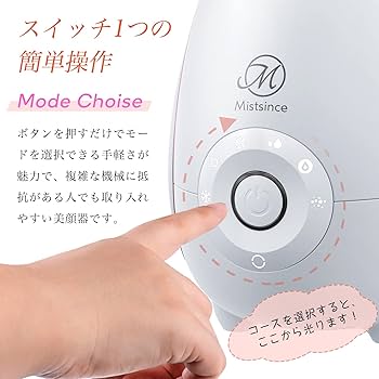 Amazon.co.jp: スチーマー美顔器 スチーマー 温冷 フェイススチーマー