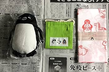 Amazon.co.jp: Suicaのペンギン 福袋 2024 オレンジページ JR東日本 60