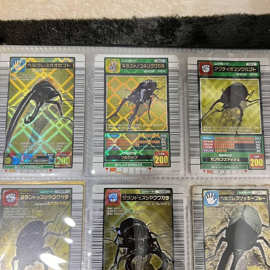 Amazon.co.jp: 激レアムシキング レアカード 甲虫王者ムシキング