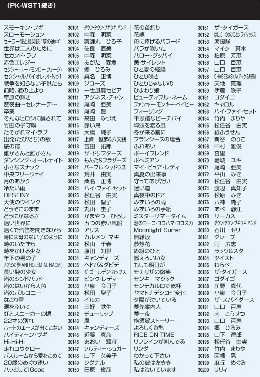 Amazon.co.jp: オン・ステージ お家カラオケ 家庭用パーソナルカラオケ