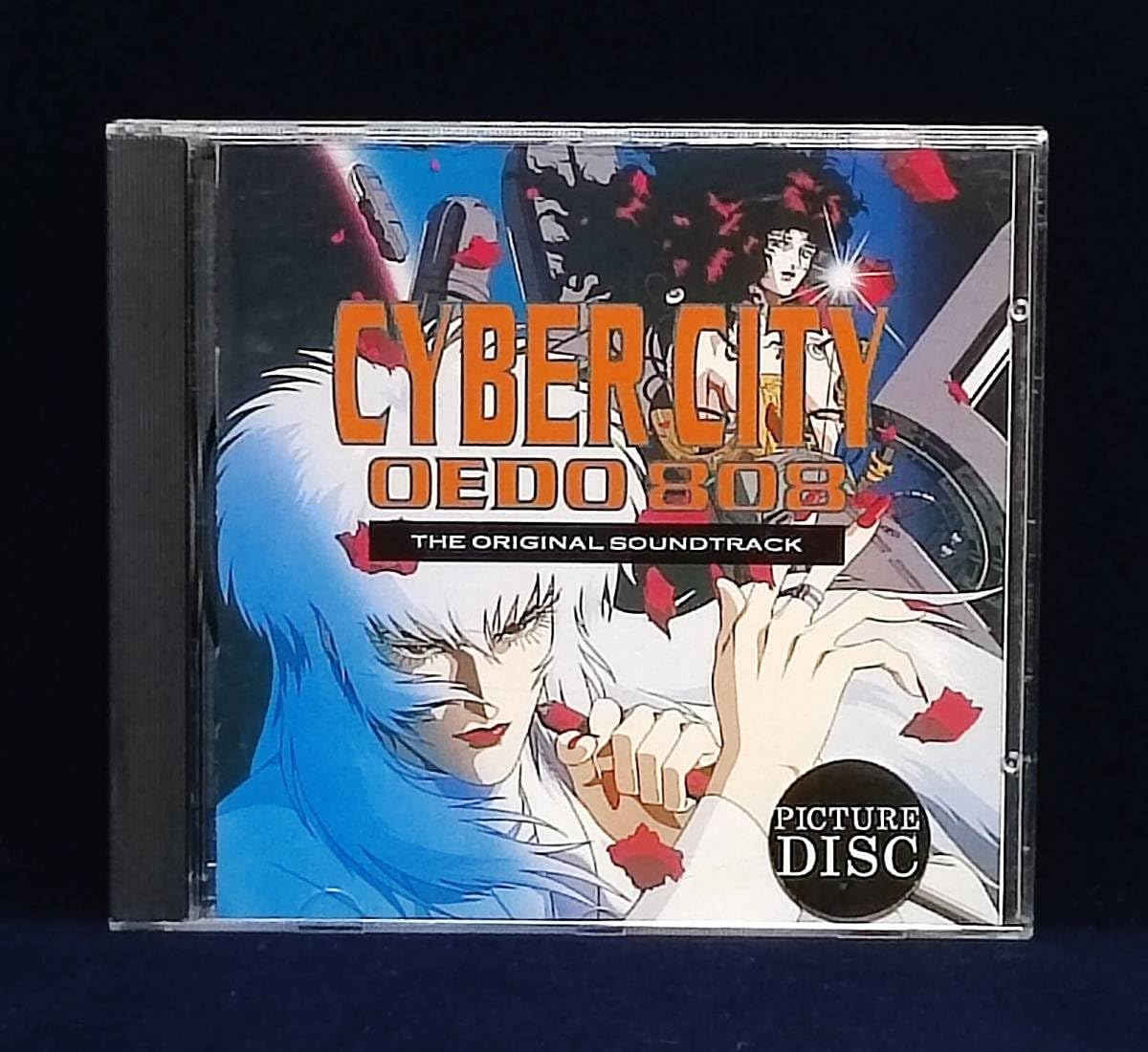 Amazon.co.jp: Cyber City Oedo 808 海外バージョン サウンドトラック