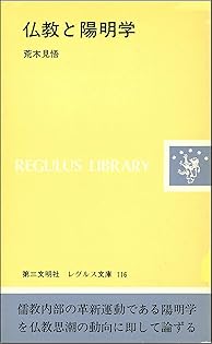 Amazon.co.jp: 荒木 見悟: 本、バイオグラフィー、最新アップデート