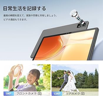 Amazon.co.jp: BWJBSWタブレット10.95インチWi-Fiモデル4GB+128GB+1TB