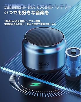 Amazon | 【2025革新モデル·重低音進化】Bluetooth スピーカー IPX7