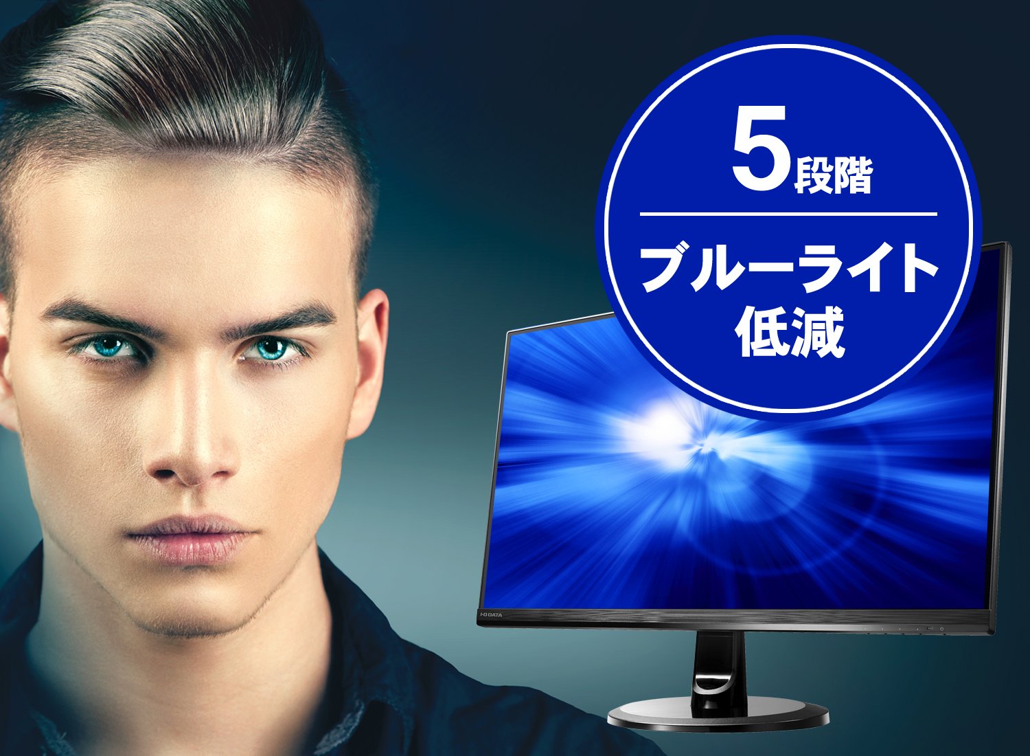 Amazon.co.jp: IODATA モニター 23.8インチ WQHD フレームレス ADS