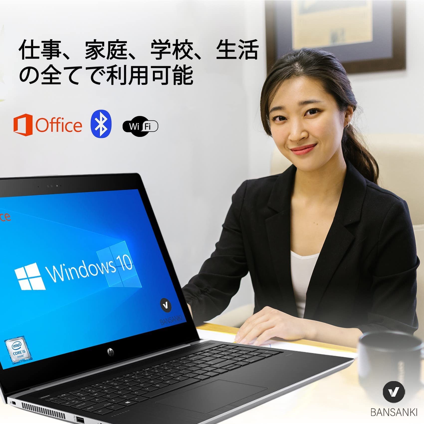 Amazon.co.jp: 【整備済み品】 HP ProBook 450 G5 Core i5 メモリ 8GB