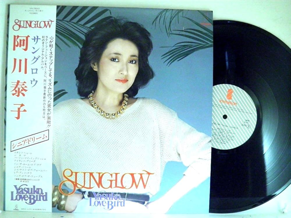 Amazon.co.jp: 阿川泰子「SUNGLOW サングロウ阿川泰子 シニア