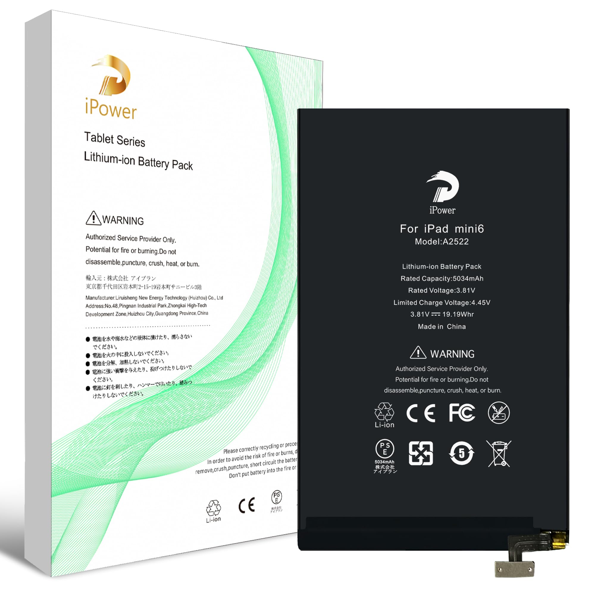 Amazon | iPower for iPad mini6 バッテリー交換 第6世代 容量5034mAh