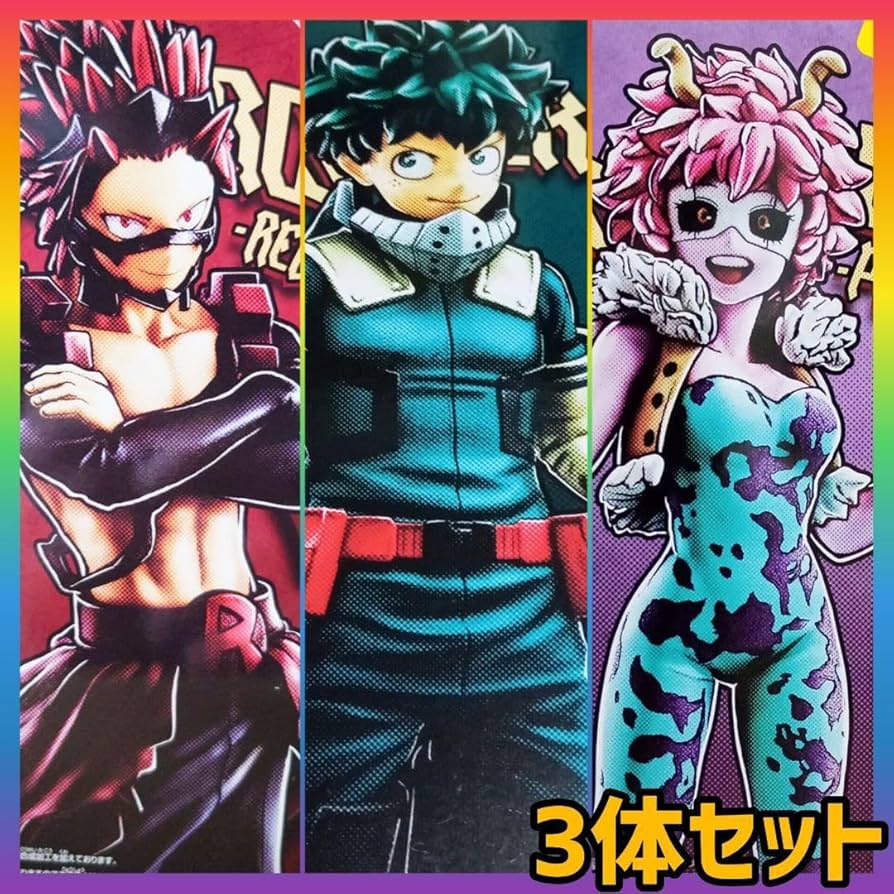 Amazon.co.jp: 切島鋭児郎 緑谷出久 芦戸三奈 age of heros フィギュア
