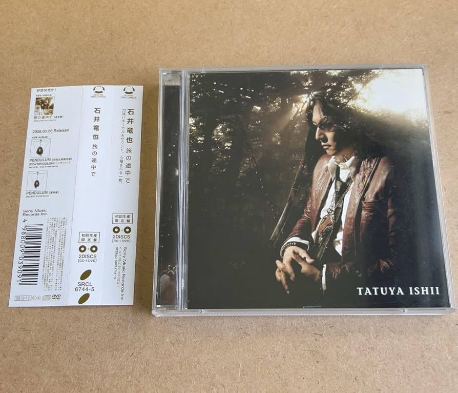 Amazon.co.jp: 石井竜也旅の途中で初回限定盤CD＋DVD帯付米米クラブ303