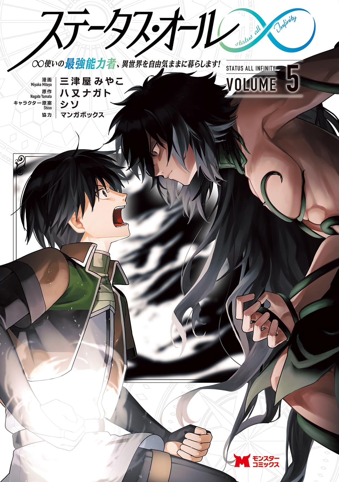 自己紹介文必読☆ヌマルゴン☆ 自己紹介文必読☆ヌマルゴン☆様