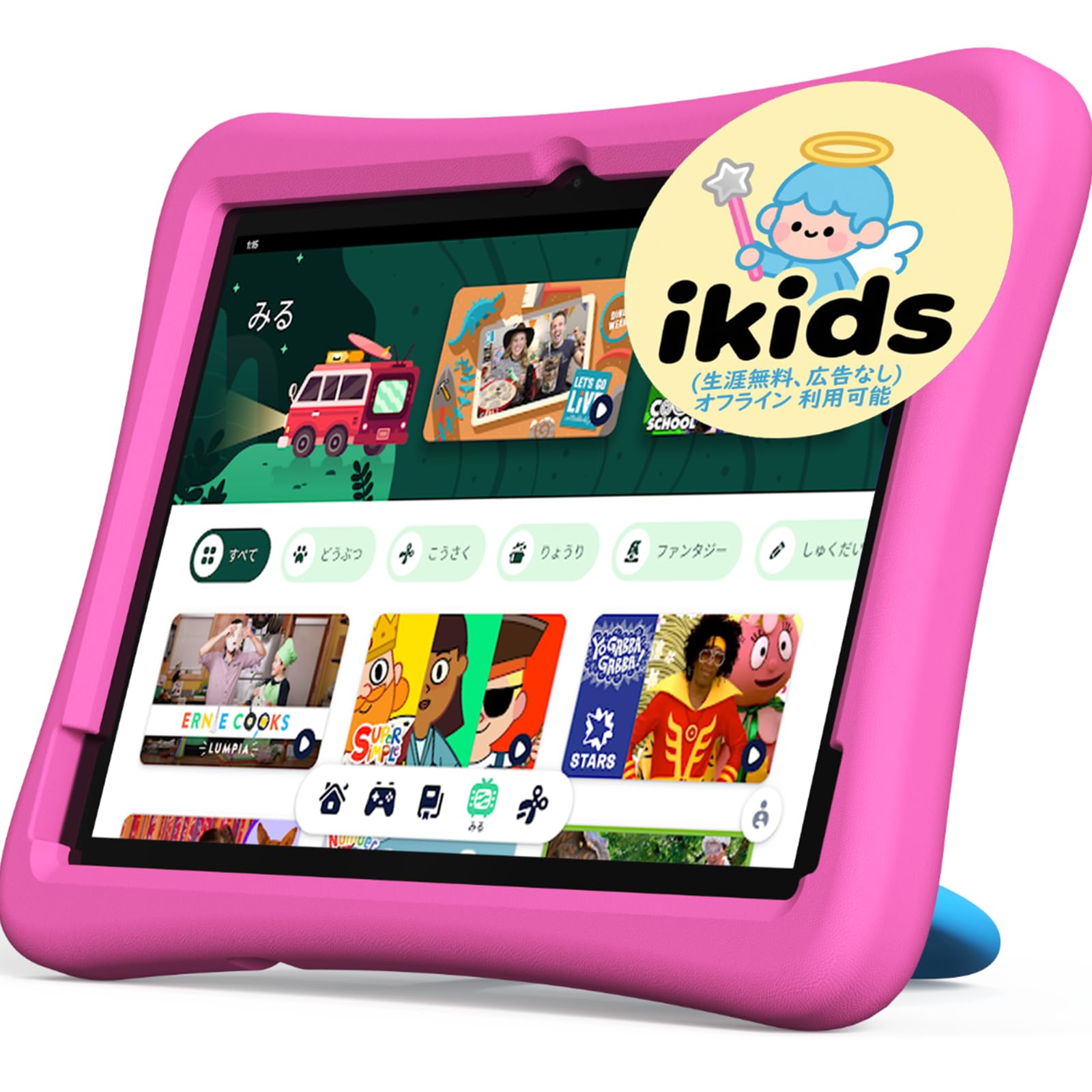 Amazon.co.jp: （キッズスペース & YouTube Kids & iKids対応、8コア
