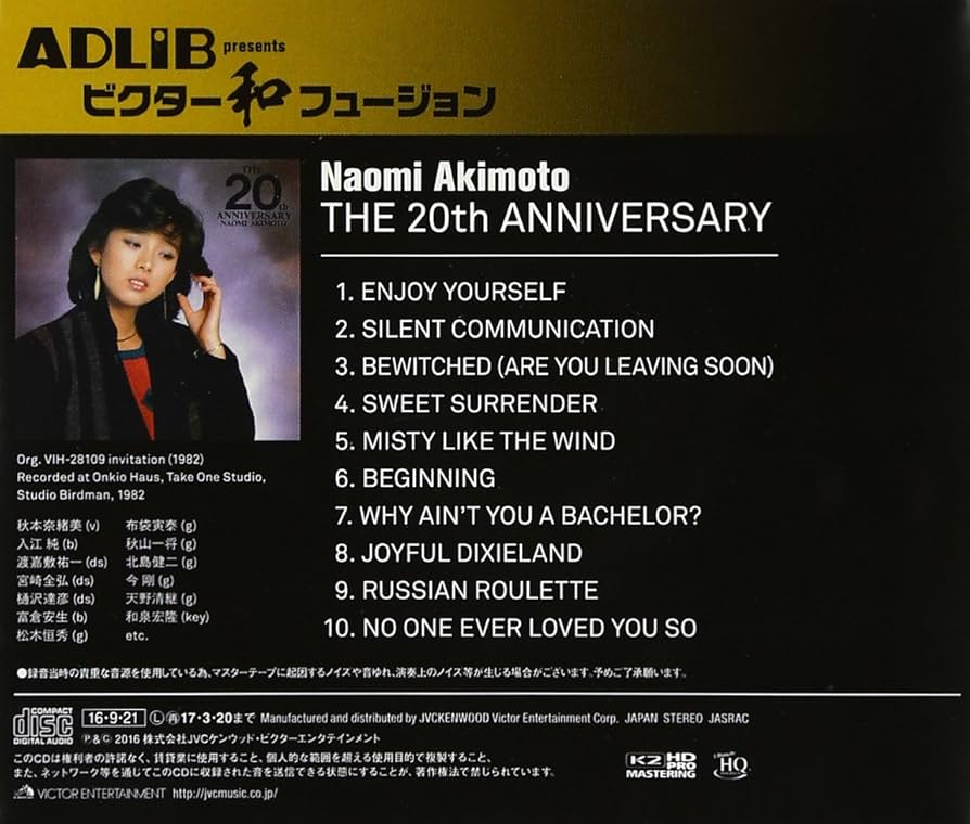 Amazon.co.jp: THE 20th ANNIVERSARY: ミュージック