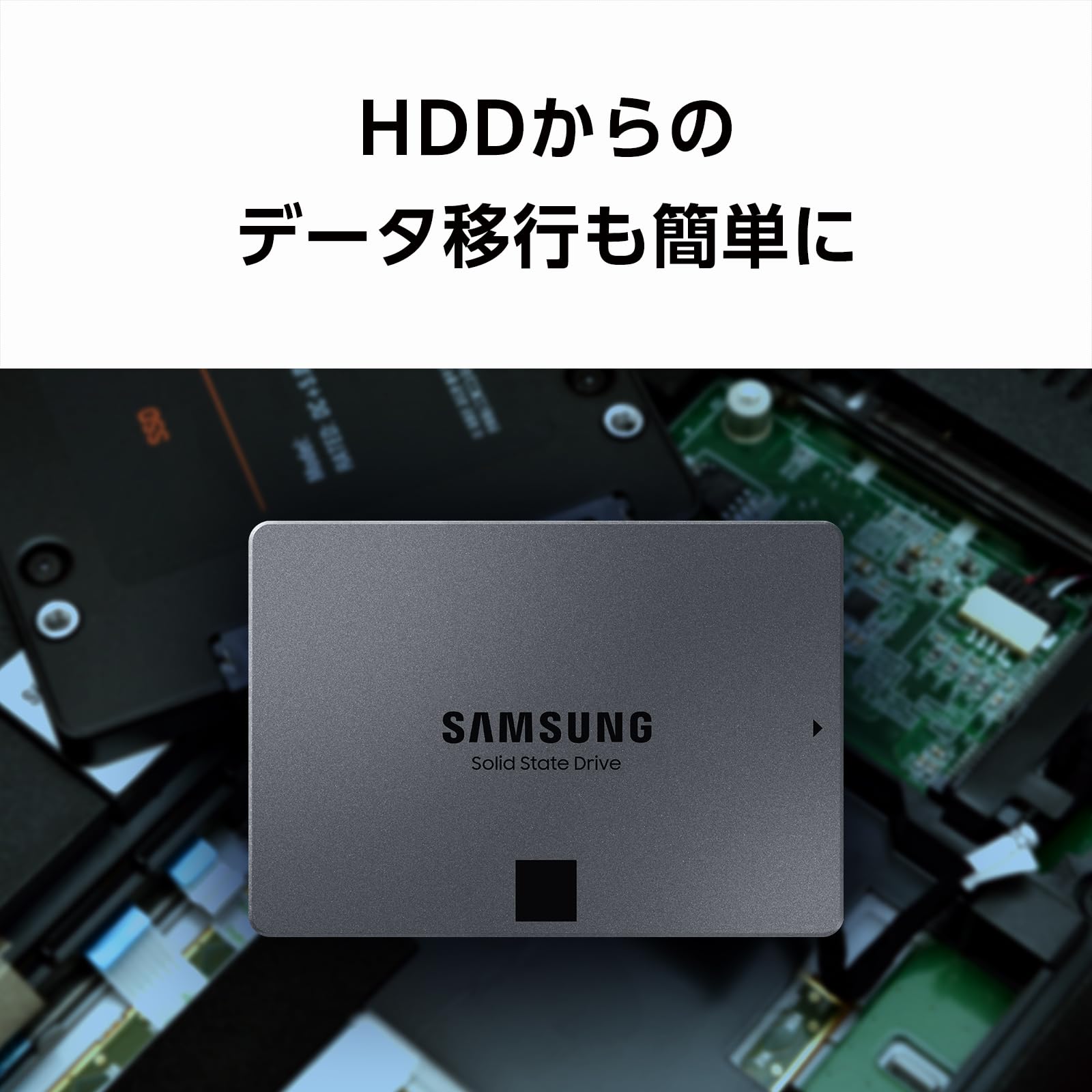 Amazon | Samsung 870 QVO 8TB SATA 2.5インチ 内蔵 SSD MZ-77Q8T0B/EC