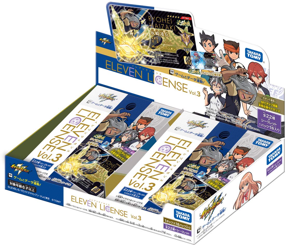 Amazon.co.jp: イナズマイレブン イレブンライセンス Vol.3 BOX : ホビー
