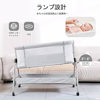 Amazon.co.jp: ANGELBLISS ベビーベッド 高さ調節可能 添い寝 乳児用