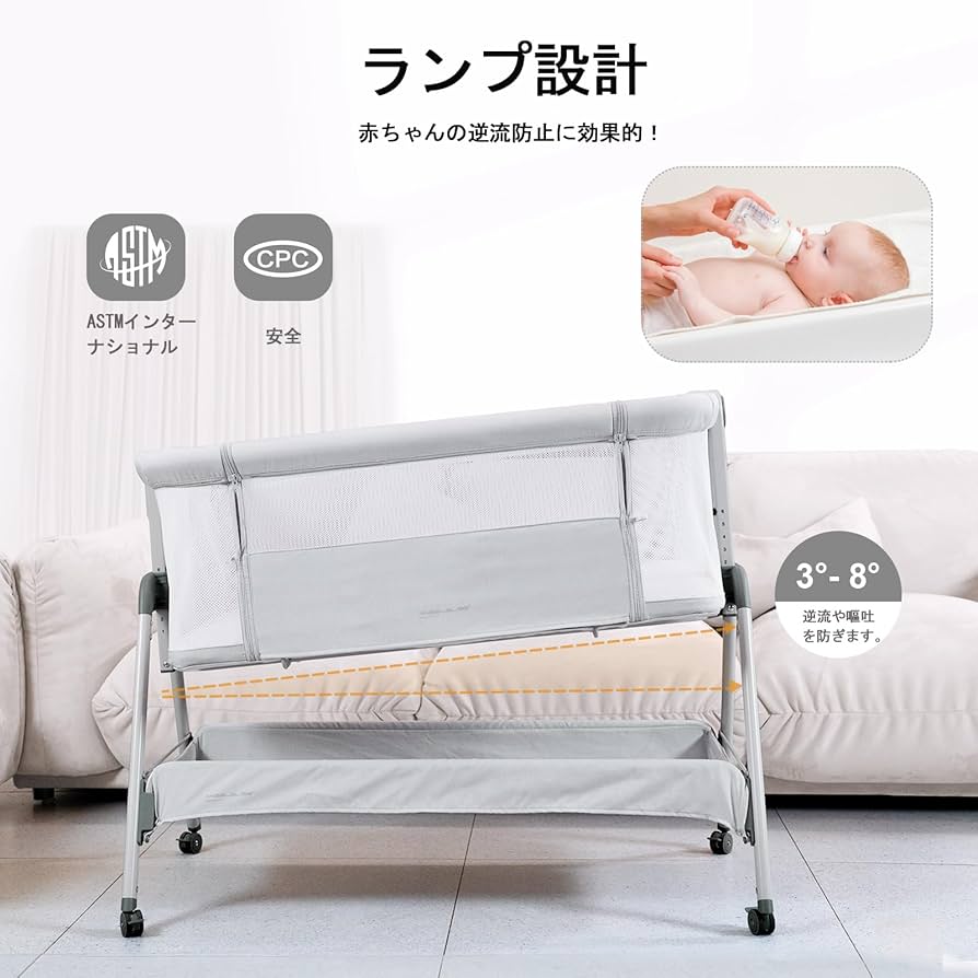 Amazon.co.jp: ANGELBLISS ベビーベッド 高さ調節可能 添い寝 乳児用