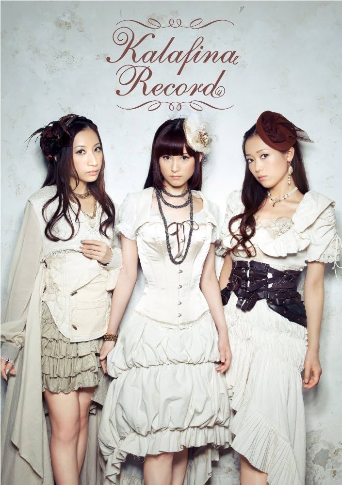 Kalafina Record | 未設定 |本 | 通販 | Amazon