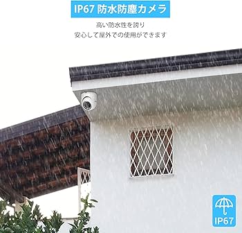 Amazon.co.jp: Brillcamドーム型防犯カメラセット 4K監視カメラ 800万
