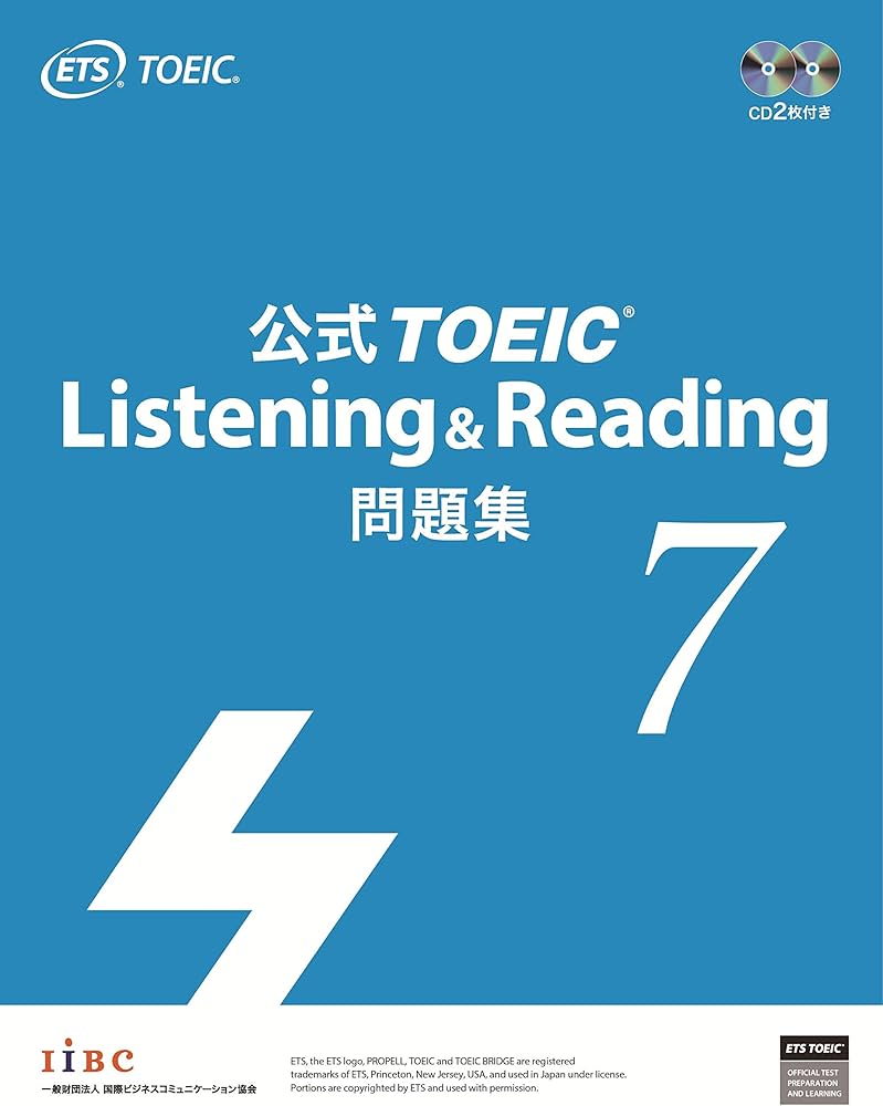 公式TOEIC Listening & Reading 問題集 7 | ETS |本 | 通販 | Amazon