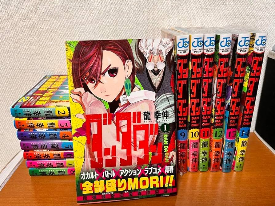 ダンダダン全巻セット ダンダダン 全巻セット1〜16巻 最新刊セット