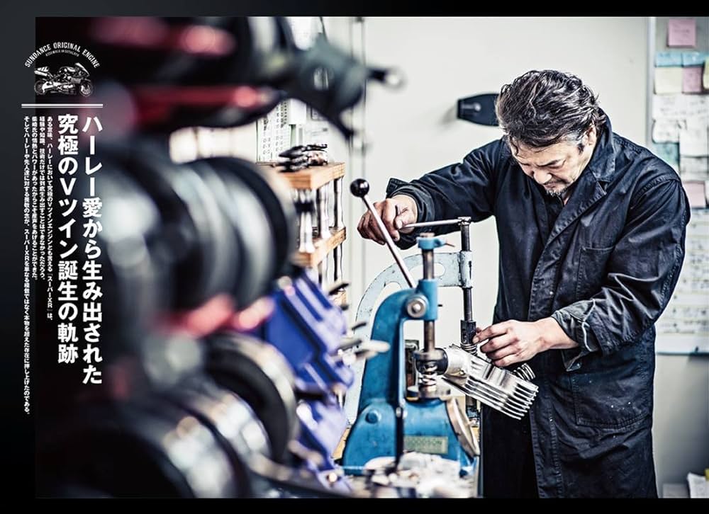 Amazon.co.jp: 所ジョージの世田谷ベース VOL.31 (NEKO MOOK) : 本