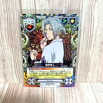 家庭教師ヒットマン REBORN! リボーン CCG ブリアンテ ケース付き 家庭