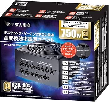 Amazon | 玄人志向 電源ユニット 750W ATX 電源 80 PLUS ゴールド PC