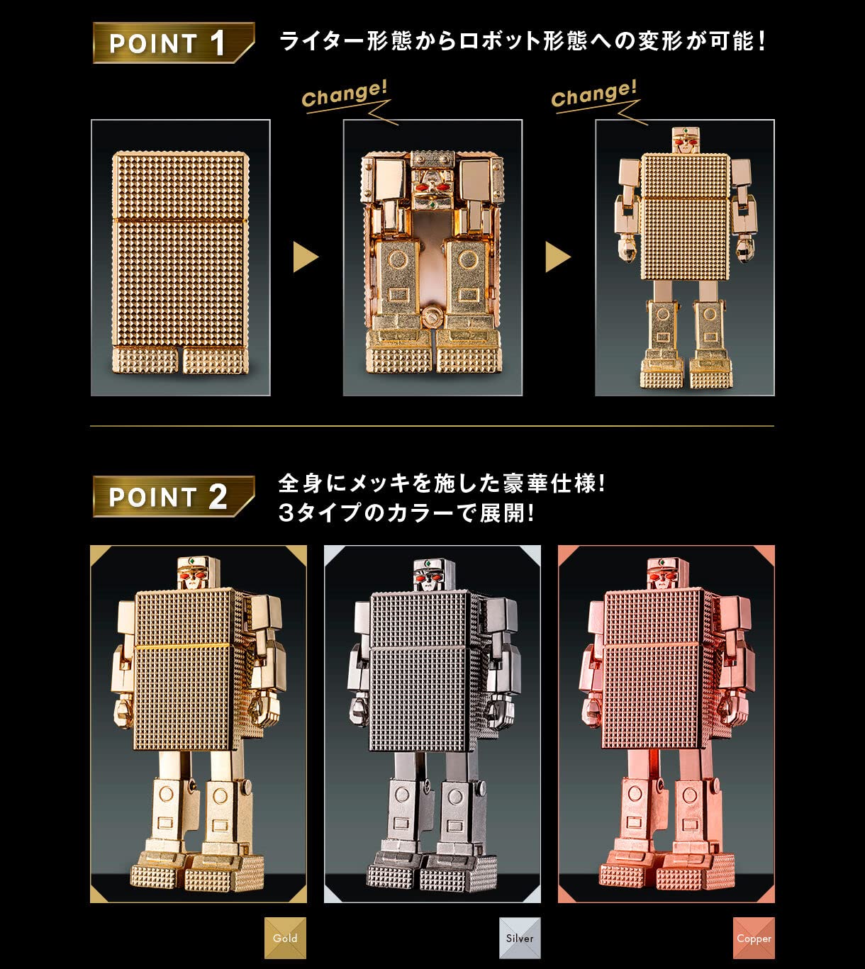 Amazon.co.jp: ガシャポン名鑑 黄金戦士ゴールドライタン 3種セット