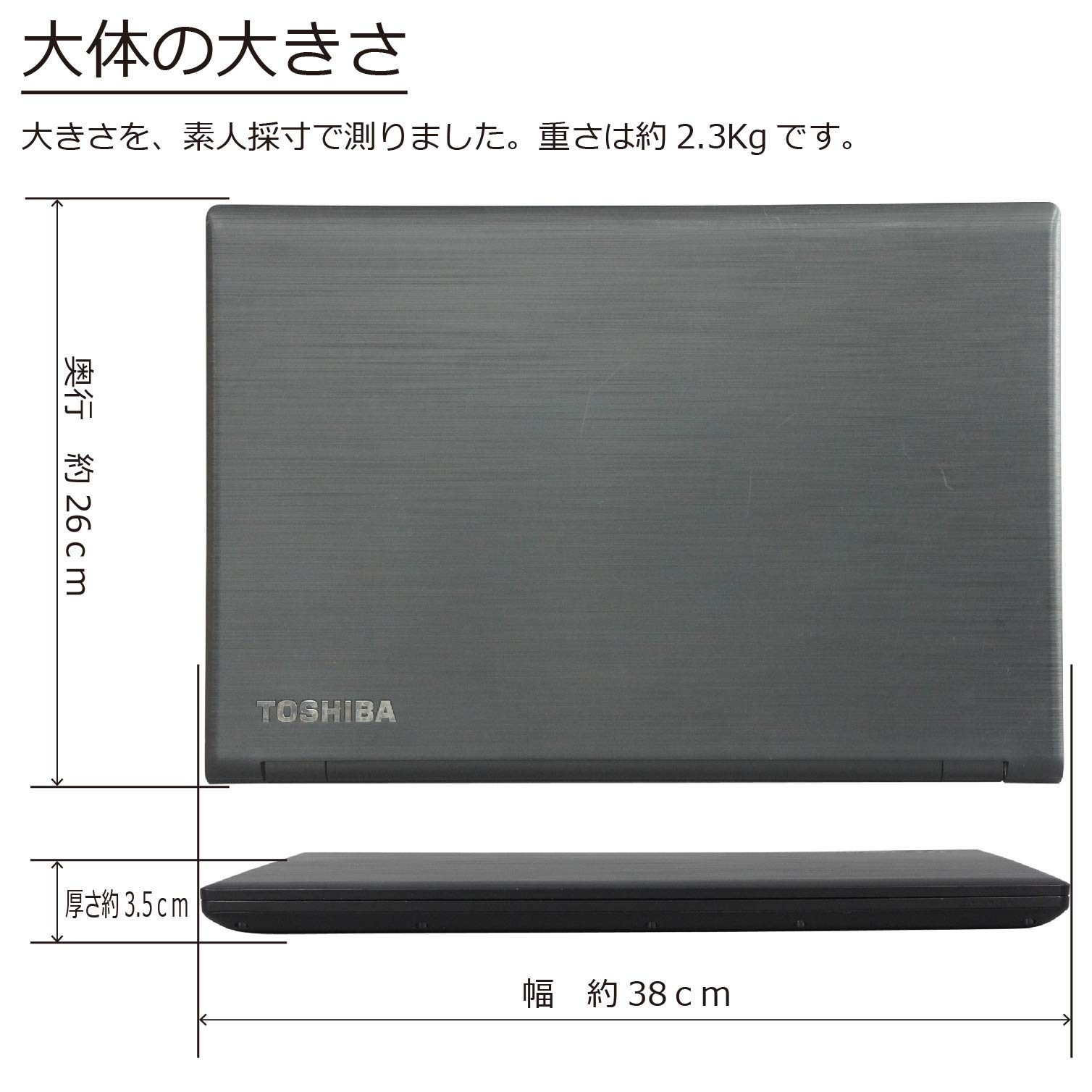 Amazon.co.jp: Toshiba Dynabook Satellite B35/R Core i3 5005U 2.0