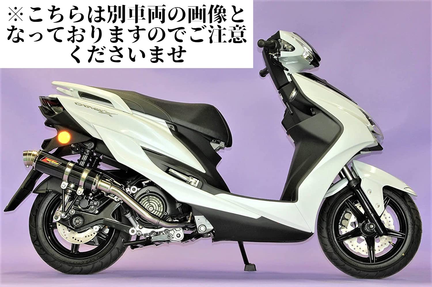 Amazon | Realspeed (リアルスピード) ヤマハ シグナスX125 (SE12