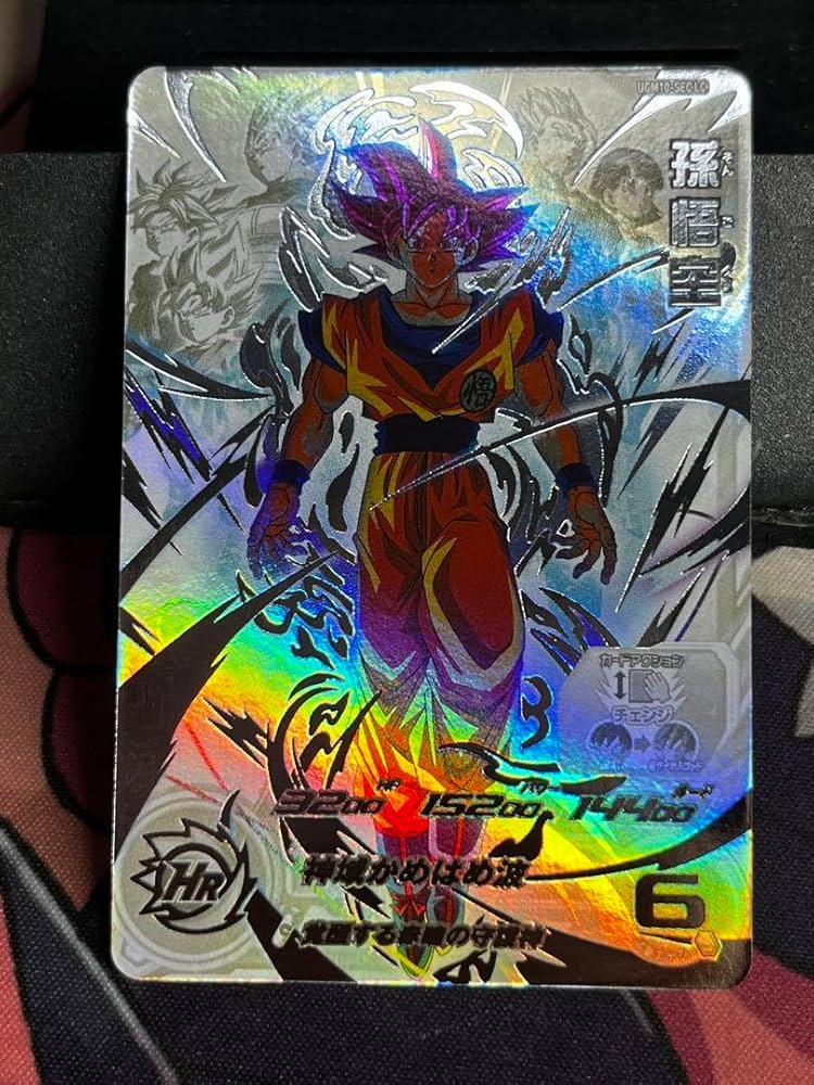 極美品✨️)ドラゴンボールヒーローズ bm11-sec3 LC おまけつき Bm11