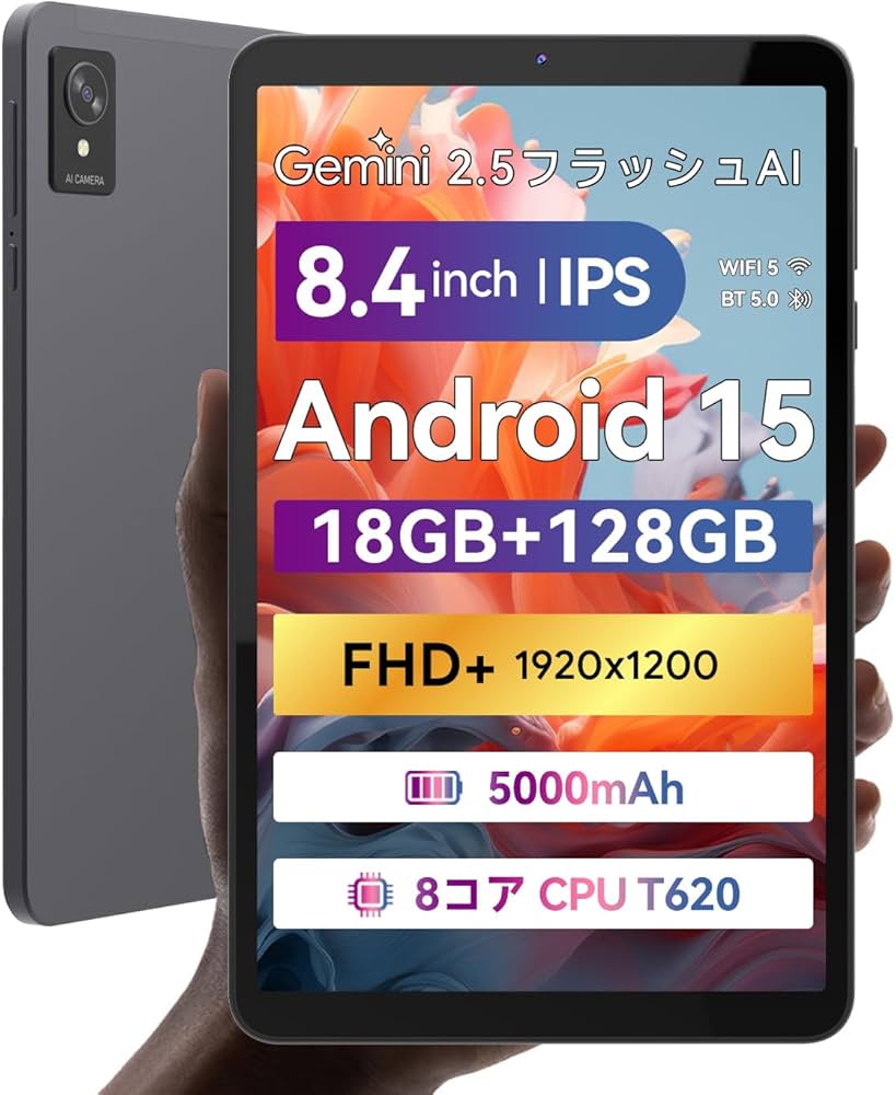 Amazon.co.jp: FPD タブレット 8.4インチ Mini Pad FHD+ Android 15