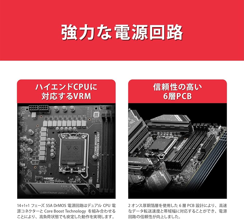 Amazon.co.jp: MSI Z790 GAMING PLUS WIFI intel 14th 13th 12th