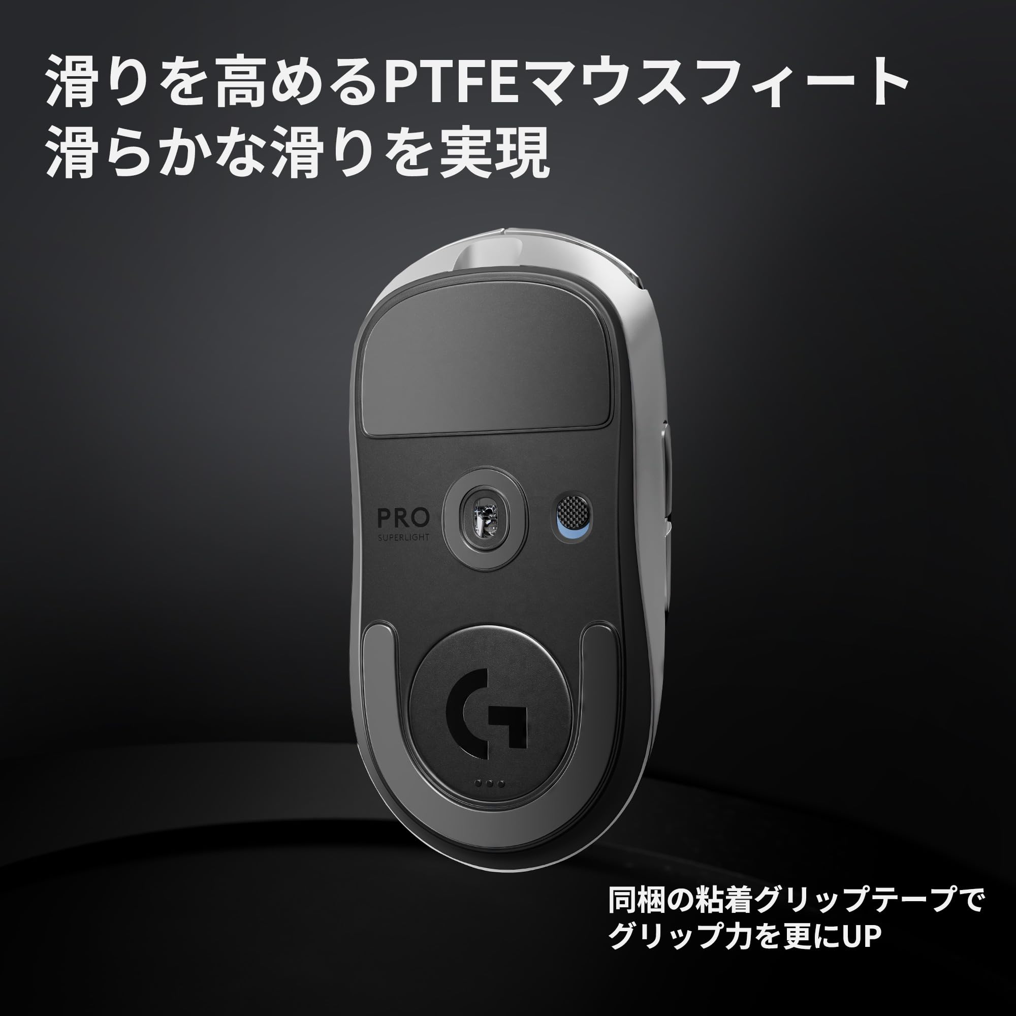 Amazon.co.jp: Logicool G 8000Hz ポーリングレート PRO X SUPERLIGHT