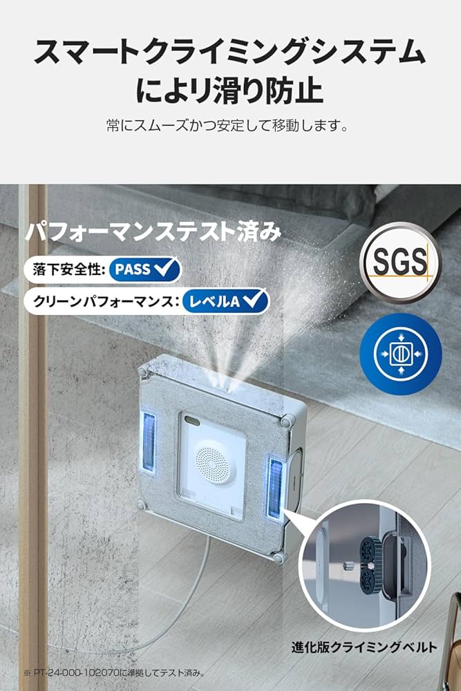 Amazon | 【窓拭き掃除に革命】 ECOVACS(エコバックス) WINBOT W2 OMNI