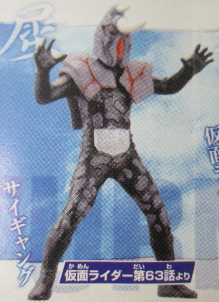 Amazon.co.jp: ガシャポン HG シリーズ 仮面ライダー33 ～RETURN TO