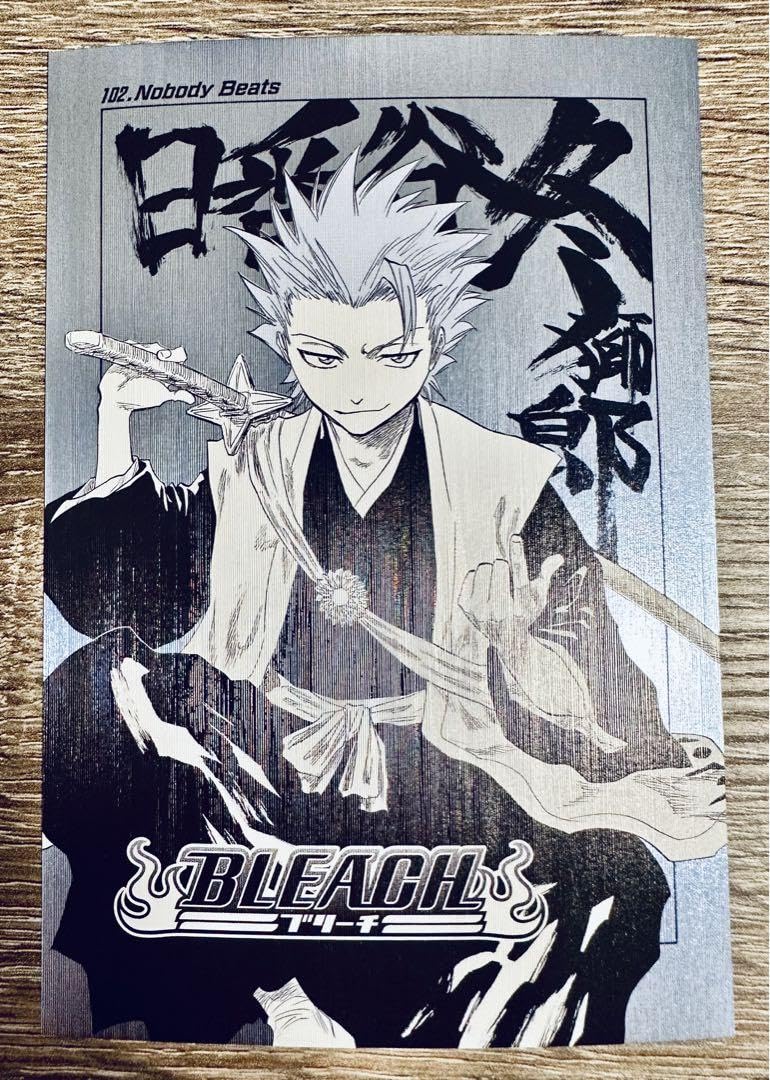 Amazon.co.jp: BLEACH 扉絵ポストカード 日番谷冬獅郎 ポスカ 扉絵